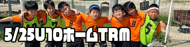 那珂南小学校