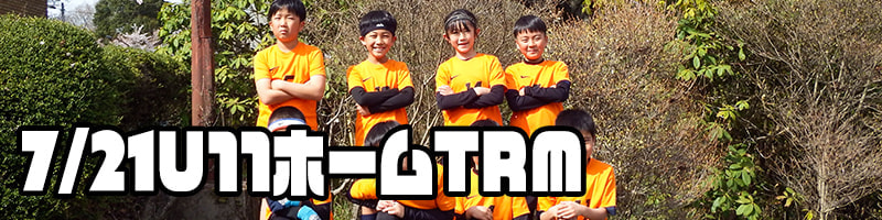 那珂南小学校