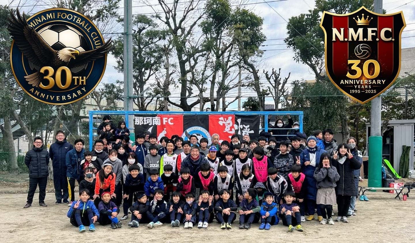 那珂南FC30周年